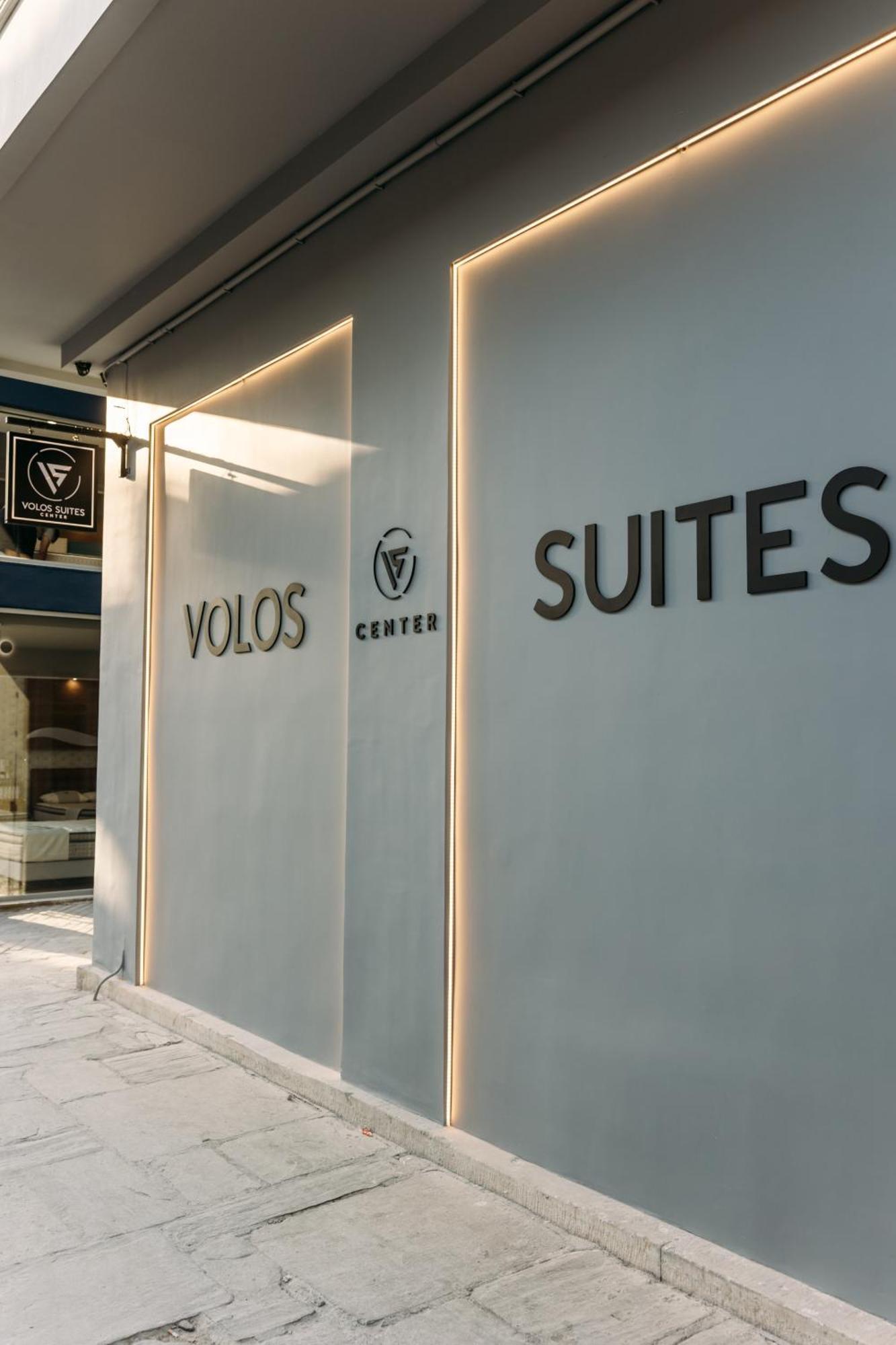 Volos Suites Center المظهر الخارجي الصورة